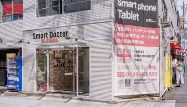 独立系修理店「スマートドクタープロ」、業界に向けた提言を発表