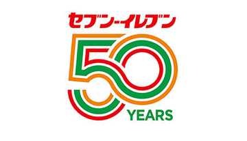 セブン‐イレブン・ジャパン「50周年ロゴ」を制定　アプリ限定クーポン配信中