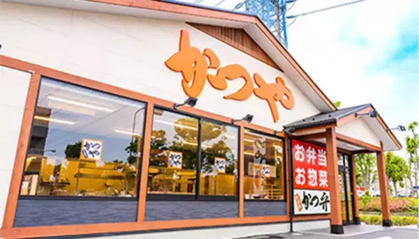 かつや、本日から値上げ　「カツ丼（梅）」は572円に