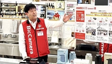 池袋駅直結「IT tower TOKYO」3月14日開業　2～4階ビックカメラは雑貨も豊富な「みて触れて試せる」新業態