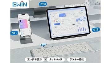 業界初のタッチパッドとテンキーを搭載、EWINから折りたたみ式キーボード新モデル