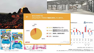 【今週のニュースまとめ】WBCで売れたデジタル製品に注目！滝沢秀明さんの新会社やスノーピーク新店舗も