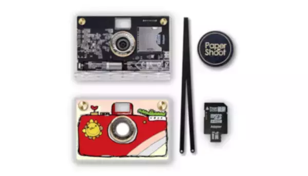 令和のレトロカメラ「PaperShoot」から期間限定「旅行セット 