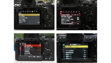 さらばカメラのメニュー地獄――AIとスマホで劇的な進化へ【道越一郎のカットエッジ】