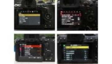 さらばカメラのメニュー地獄――AIとスマホで劇的な進化へ【道越一郎のカットエッジ】