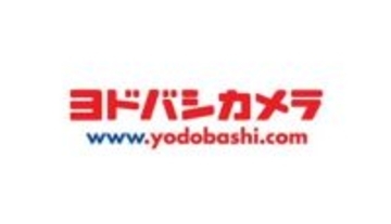 「ヨドバシカメラ サンシャインサカエ店」2月3日に移転オープン