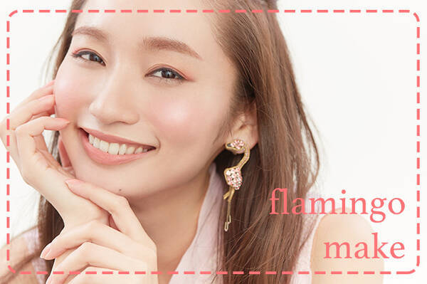 大人の肌を一瞬でキレイ見せ この夏注目の フラミンゴメイク って 17年7月日 エキサイトニュース