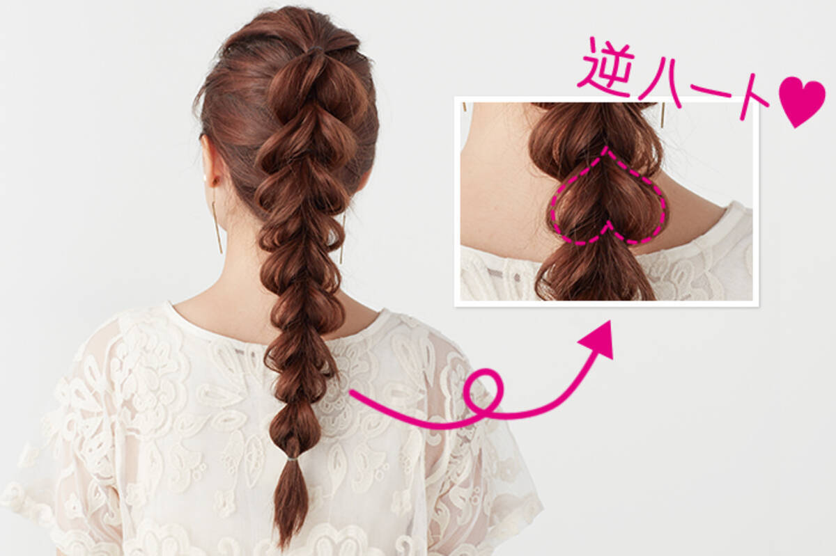 簡単3stepでできる エルサみたいな 逆ハートヘア が可愛い 17年8月18日 エキサイトニュース