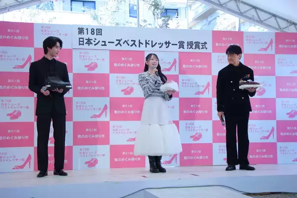 「【親子初】藤岡弘、の息子・真威人がシューズベストドレッサー賞「ライダースでツーリングに行きたい」」の画像