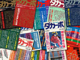 「作文のお題は『ダカーポ』で【新保信長】  連載「体験的雑誌クロニクル」29冊目」の画像1
