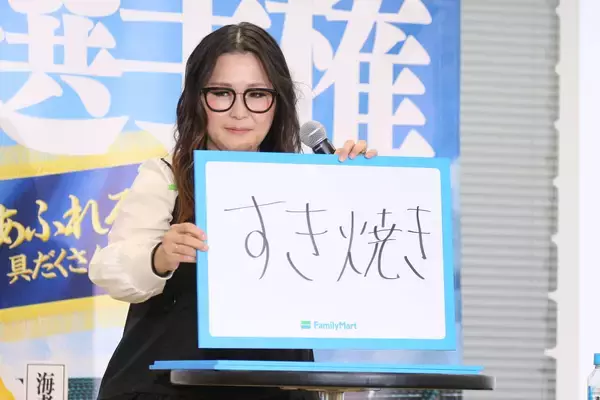 「ギャル曽根「1日トータルで70個くらい食べたことがあります」ファミマおにぎりイベントで衝撃告白」の画像