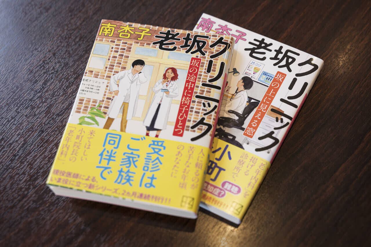 在宅介護での「介護疲れ」から、あなたを解放させくれる制度があるのを知っていますか？【南杏子③】