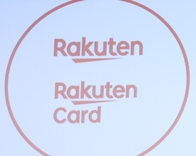 「楽天カード」に追徴課税42億円！事業資金調達めぐり