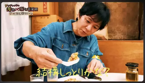 「【新連載】アンジャッシュ渡部といつか地上波のグルメ番組をつくることを夢見て語るソマD【第1回】」の画像