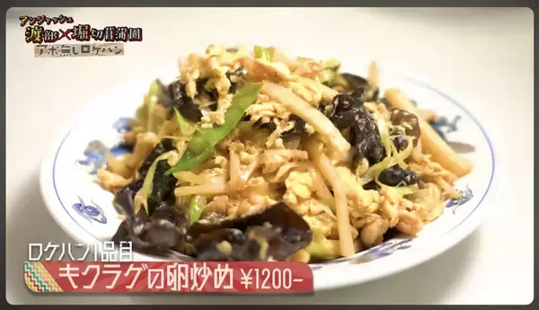 「【新連載】アンジャッシュ渡部といつか地上波のグルメ番組をつくることを夢見て語るソマD【第1回】」の画像