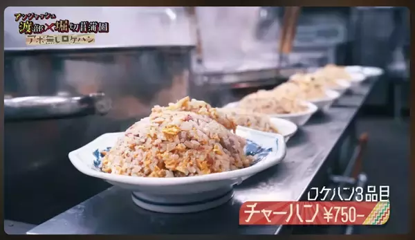 「【新連載】アンジャッシュ渡部といつか地上波のグルメ番組をつくることを夢見て語るソマD【第1回】」の画像