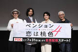 「リリー・フランキー「誰も見ていないこのドラマで…」目指すは「“ザ・ムービー”、自主制作しよう」」の画像1