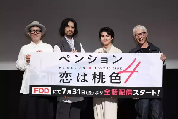 リリー・フランキー「誰も見ていないこのドラマで…」目指すは「“ザ・ムービー”、自主制作しよう」