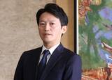 「斎藤元彦兵庫県知事とPR会社の代表、不起訴処分に！公職選挙法違反は「嫌疑不十分」」の画像1