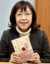 壮絶な夫のがん闘病記！東えりか氏「見えない死神 原発不明がん、百六十日の記録」出版