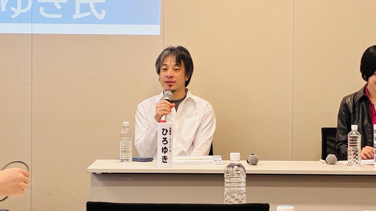 「これって業界を潰したい人が作った法律ですよね？」ひろゆき氏がAV新法バッサリ！メーカーは制作本数2割減に