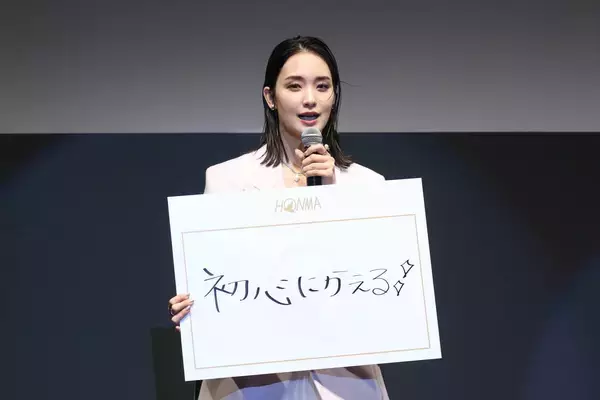 「剛力彩芽、ゴルフのお仕事待ってま～す！「いつか皆さまにスイングをお披露目したい」」の画像