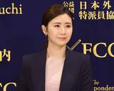 「卓球・福原愛さん、再婚＆妊娠が発覚！お相手は年下の知人男性」の画像1