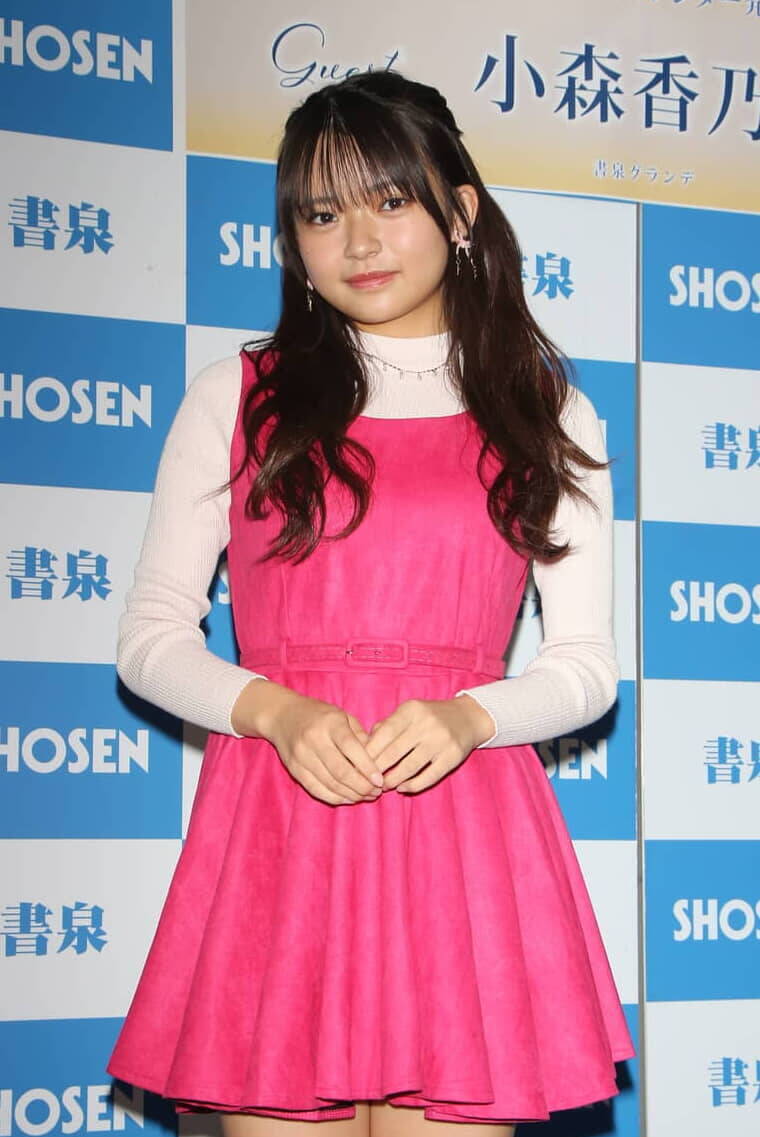 カレンダーをリリースした17歳・小森香乃の憧れは？「有村架純さん。なります！」