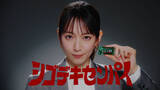「なぜ男は「吉岡里帆」のシゴデキOL姿に興奮し、癒されるのか？　吉岡が語る「全部脱ぎ捨てて身を包まれたい」その真意」の画像2