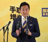 「国民・玉木代表、「首相つとめる覚悟ある」！公明の連立離脱で新展開!?」の画像1