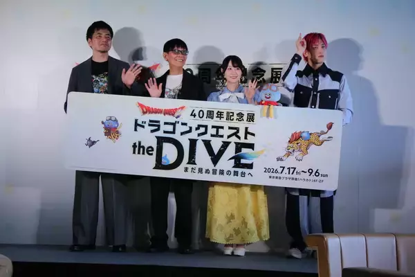 「小倉唯「愛を持ってホミータを演じさせていただいた」『ドラクエ』40周年記念展を声で盛り上げ」の画像