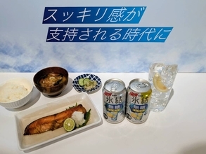 キリンがこの酷暑に「氷結®無糖」をプッシュ。“悪魔的食べ合わせ”も提案してしまった
