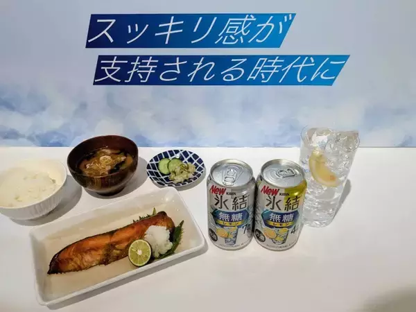 キリンがこの酷暑に「氷結®無糖」をプッシュ。“悪魔的食べ合わせ”も提案してしまった