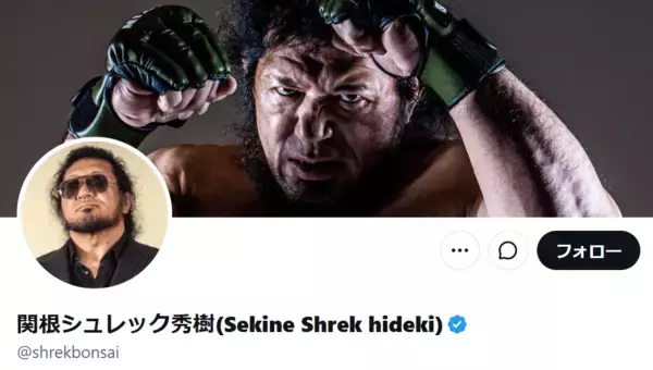 プロレス興行詐欺で自称ネイリストの女を逮捕「全国の被害者は警察へ」関根シュレック秀樹呼びかけ