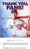 「大谷翔平、インスタグラムでWBC出場を正式表明！開幕まで100日の節目に電撃発表、目指すは世界一V2！」の画像2