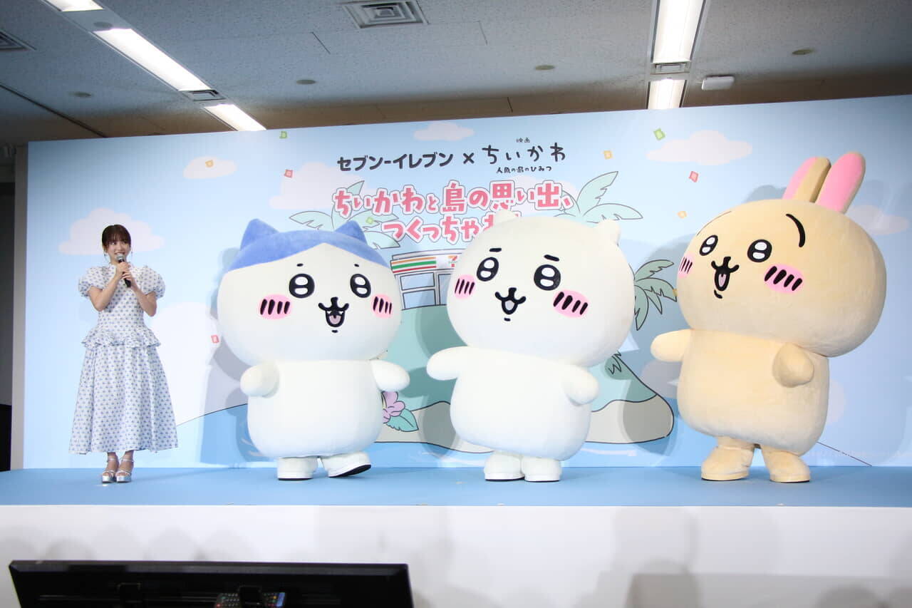 志田未来「かわいすぎて見守りたくなります！」大好きな“ちいかわ”と対面でテンションアップ
