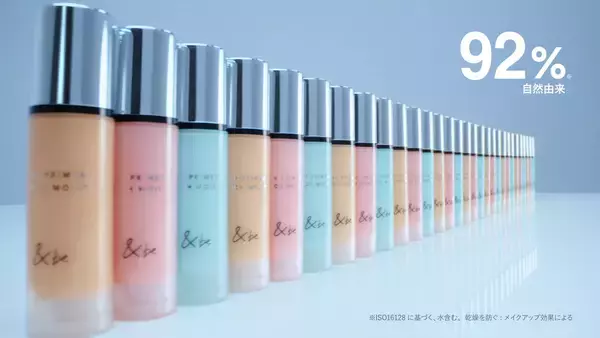 「佐久間大介、河北メイクで“プロクオリティに輝く肌”披露。「&be」新CM公開」の画像