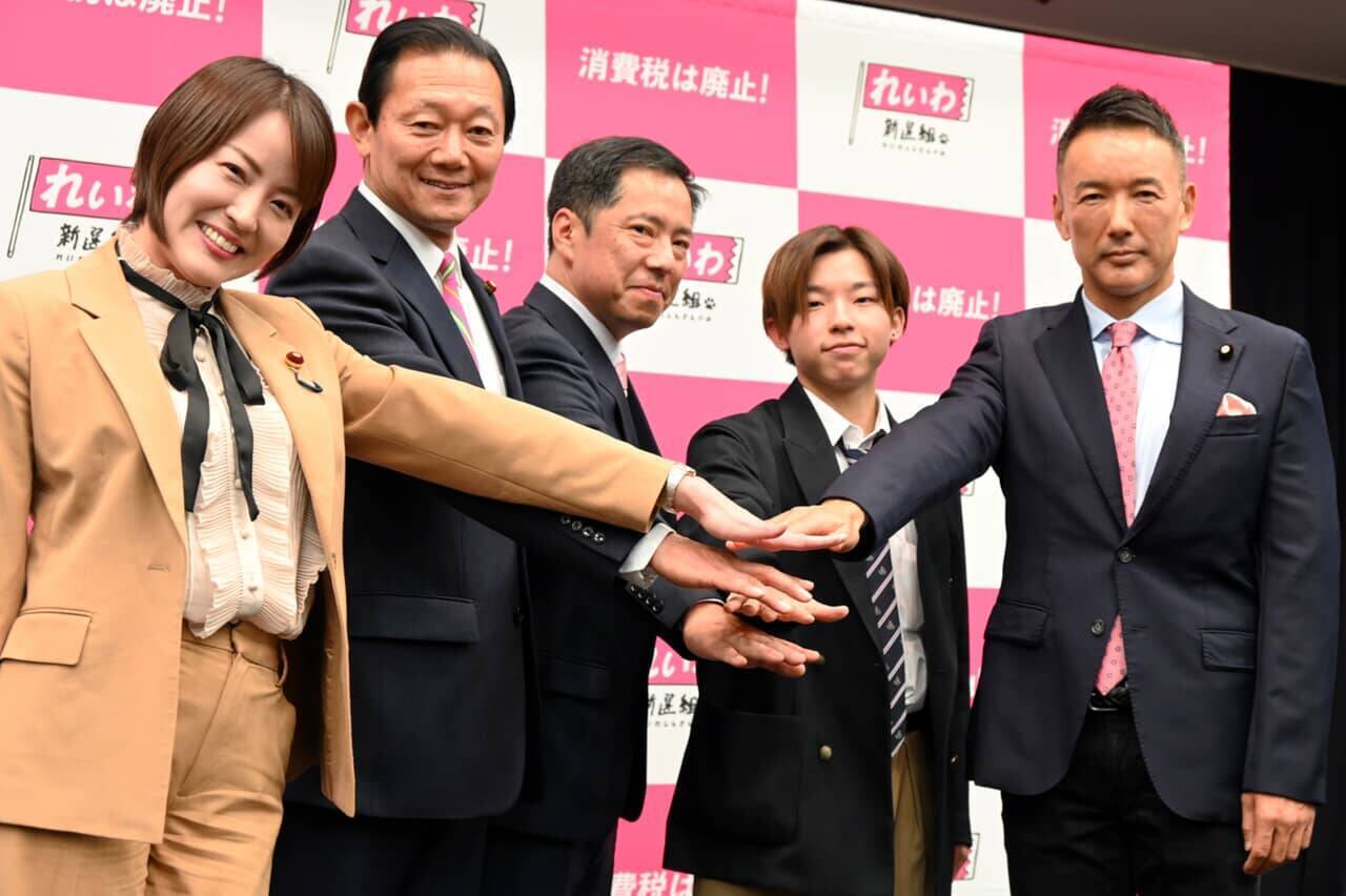 【覚悟】山本太郎を越えてゆけ！「いのちの党」副代表についた八幡愛氏が語る“れいわの失敗”そして“最後の約束”