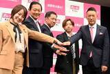 「【覚悟】山本太郎を越えてゆけ！「いのちの党」副代表についた八幡愛氏が語る“れいわの失敗”そして“最後の約束”」の画像2