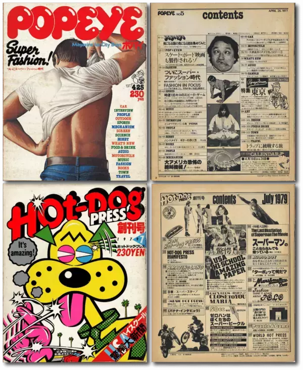 「『ポパイ』vs『ホットドッグ・プレス』【新保信長】連載「体験的雑誌クロニクル」33冊目」の画像