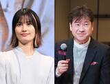 「おじさんも泣けば守られるのか？橋本愛と同世代で佐藤二朗ファンの女性記者が騒動を考える」の画像1