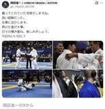 「岡田准一、ブラジリアン柔術大会の写真投稿！敗戦も「仕事に活かします」」の画像2