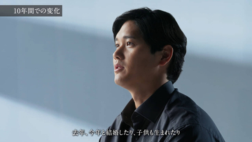大谷翔平「40歳を越えて、どれぐらいパフォーマンスを保てているか」“これからの10年”語る