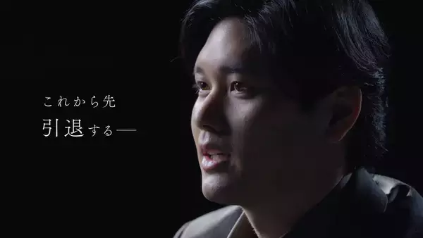 大谷翔平、引退までの歩みを初告白「自分の中の物語を計算しながら過ごしたい」