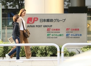 「380件で条件明示なし」日本郵政にフリーランス法違反疑惑！変わらぬブラック企業ぶり