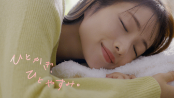 「立ち止まれる時間でゆっくりできた」石原さとみ、家族とレコードカフェでリラックスを告白