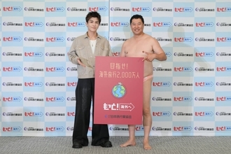 とにかく明るい安村が「とにかく安いパスポート」に変身？岩田剛典も爆笑