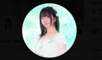 「今後一切の例外なく法的措置を…」デビュー直後のアイドルグループメンバーに”極めて悪質な”殺害予告メール