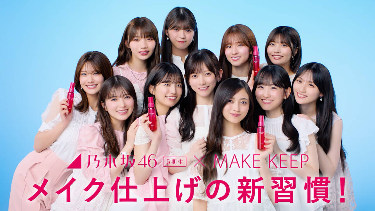 池田瑛紗「生まれて初めて、テニスに挑戦させていただきました」乃木坂46・5期生がコーセーCMに出演