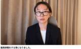 「「命を優先し、今を生きる」“減税メガネ”さとうさおり都議が電撃辞職表明 政活費巡り都と対立中だった」の画像1
